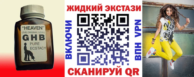 гидра как войти  Алзамай  БУТИРАТ вода 