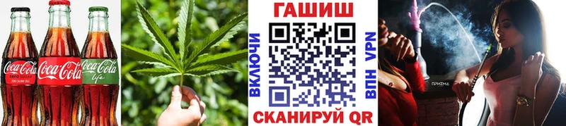 Печенье с ТГК марихуана  Алзамай 