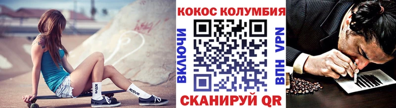 mega как войти  Алзамай  КОКАИН Перу 