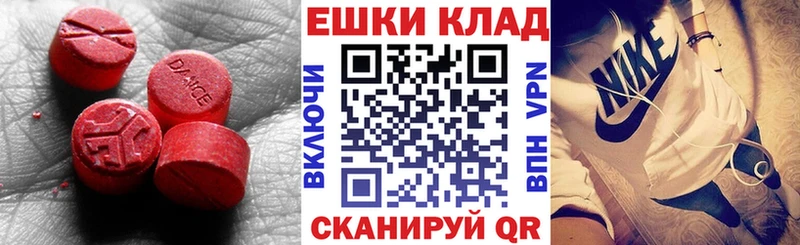 ЭКСТАЗИ бентли  Алзамай 