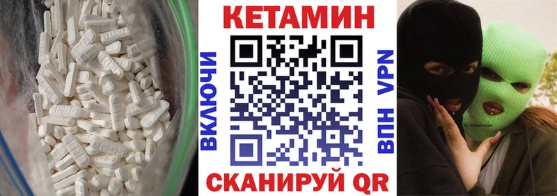 ОМГ ОМГ ссылки  Алзамай  Кетамин ketamine 