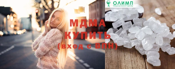 спайс Алексеевка
