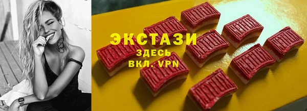круглые Алзамай