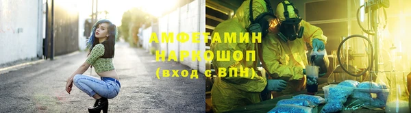 спайс Алексеевка