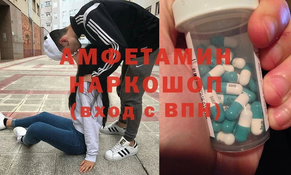 спайс Алексеевка