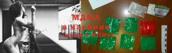 скорость mdpv Абаза