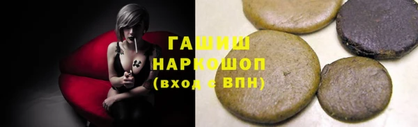 каннабис Саяногорск
