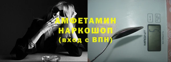 спайс Алексеевка