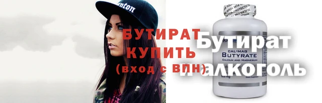 круглые Алзамай