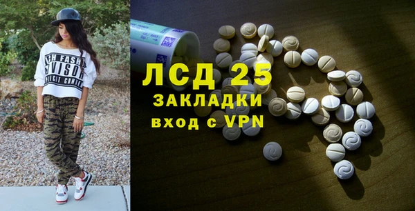 спайс Алексеевка