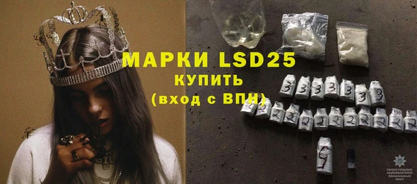 спайс Алексеевка