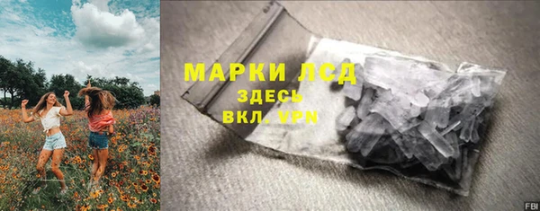 круглые Алзамай