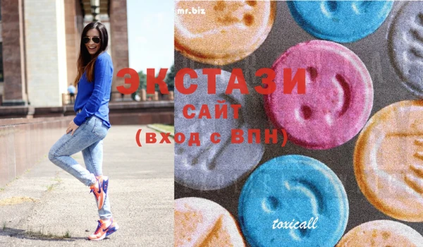 круглые Алзамай