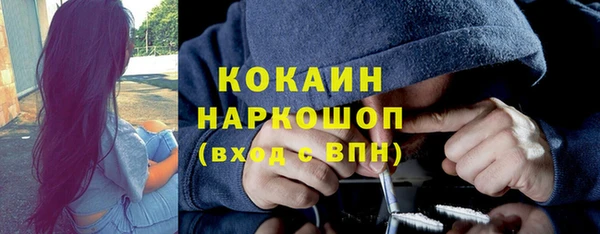 спайс Алексеевка