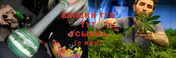 прущие крисы Сафоново