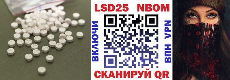 купить наркоту  Алзамай  Лсд 25 экстази кислота 