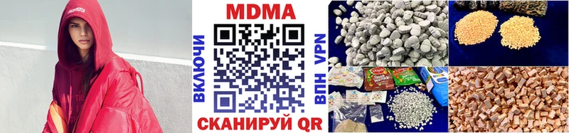 дарк нет клад  цены   Алзамай  MDMA crystal  kraken зеркало 