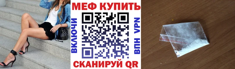МЕФ мука  Алзамай 