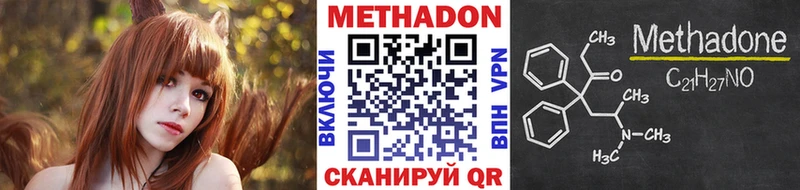 МЕТАДОН мёд  Алзамай 