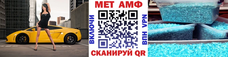 где найти наркотики  Алзамай  Метамфетамин мет 