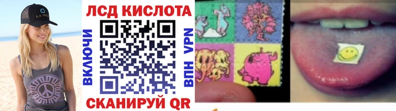 Марки 25I-NBOMe 1,5мг  Алзамай 