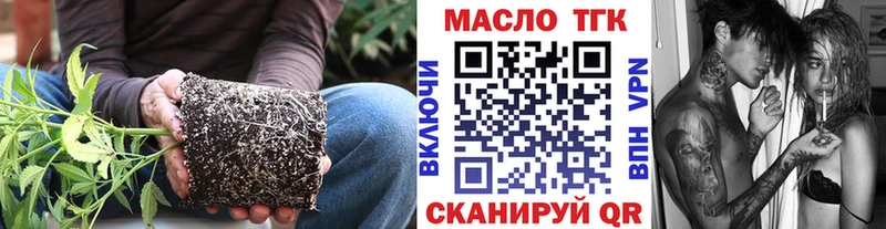ТГК вейп  Алзамай 